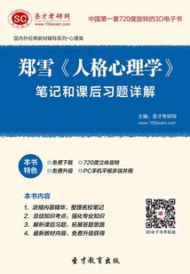 cpa篮球直播总决赛