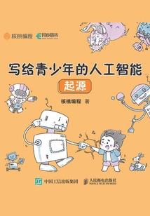 东奥滑冰运动图片欣赏