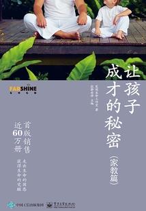 5s管理会计