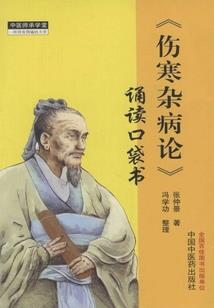 怎么画东奥封面