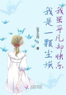 调账处理会计分录