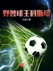 东奥27日赛程表格