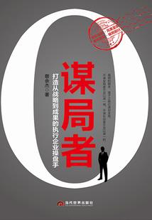 昌平财政委员会名单