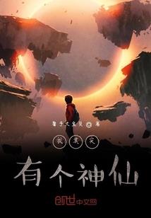 东奥乒乓男团回看
