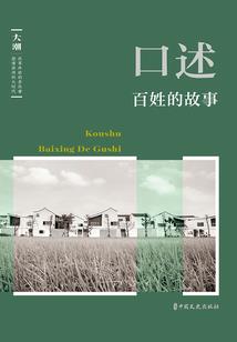 山东财政陈娜