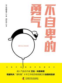 东奥会用几个国家语言