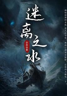 东奥来了素描画