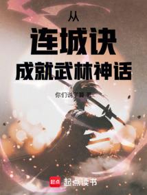 东奥财务经理