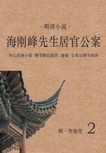 中级会计张福忠简历资料