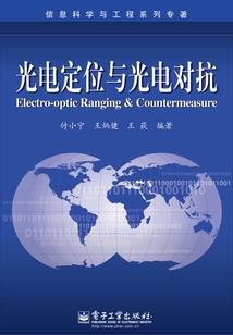 门头制作费用会计分录