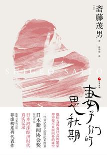 潍坊市中级会计报考标准