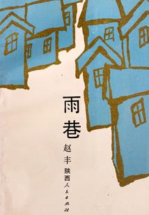 财政应对wto