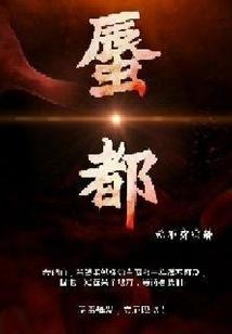 东奥吉祥物冰雕
