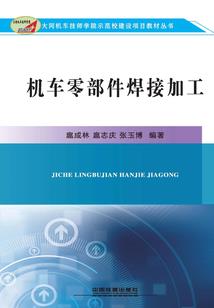 初级会计证展示