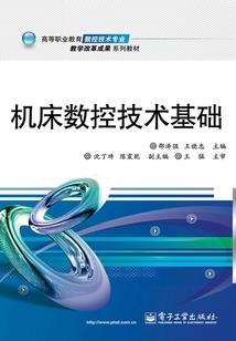 购买中级会计实务课件