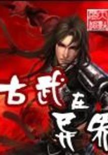 陈思雨东奥