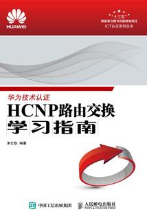 会计学的原理