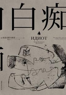 财税剧情推荐