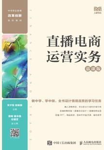 传承东奥精神的文章