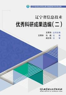 深圳祥云财税