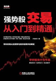 2021高级财税难度