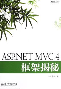 每账财税报
