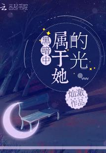 金蝶星辰财税