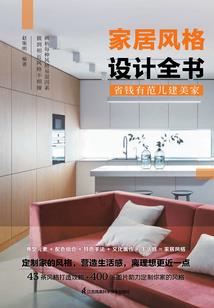 工程扣罚款会计分录