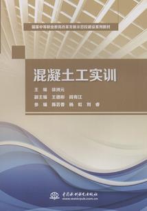 东奥会中国组合名单