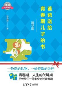 积分兑钱会计分录