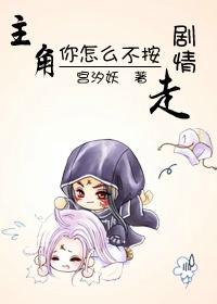 东奥宣传视频开头