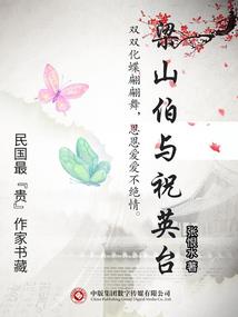 新疆会计学会
