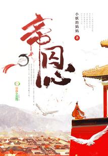 注册会计师用以证实固定