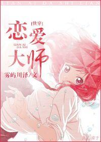 关联交易调整会计分录
