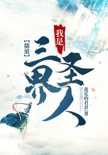 横沥财税