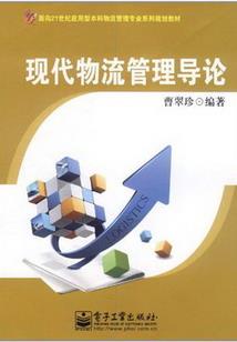 魏琰琰注册会计师