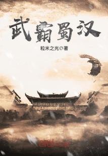 东奥长期股权投资权益法
