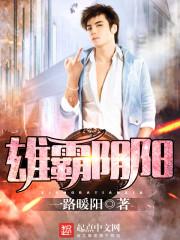 老外东奥蹦迪图片