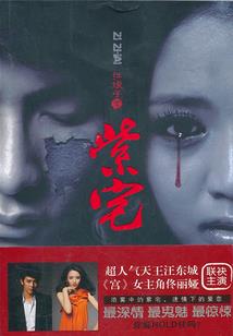 黔南州财政局