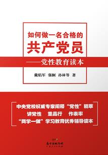 补发会计分录