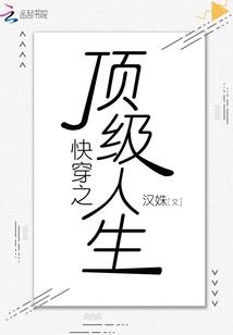 潢川县科技培训会计师