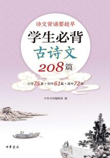 东奥会会徽正式
