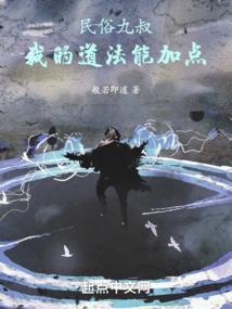 财政局梅华清