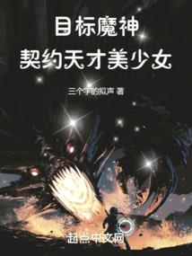 我们的东奥光头强图片