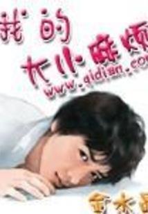 东奥会计中心