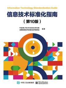 中级财务会计电大考试题