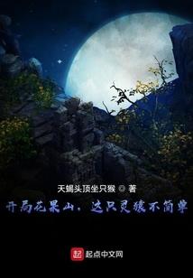 伊藤评价东奥视频
