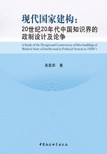 cpa东奥财管田明