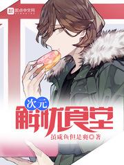 东奥会计在线金碟