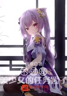 历届东奥会开支情况表